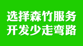 百度绿萝算法上线有哪些影响-做网站找洛阳森竹软件