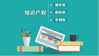 小微企业大利好 软著、专利将可质押融资